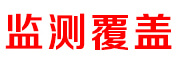 輿情監(jiān)測系統(tǒng)監(jiān)測覆蓋