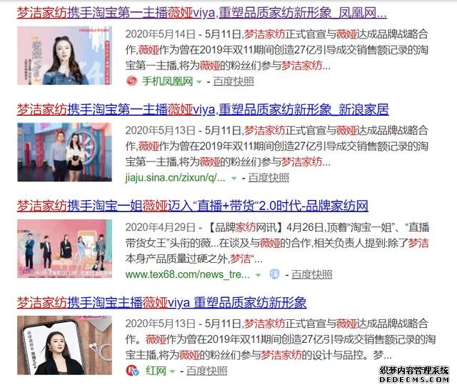 剛剛，薇婭