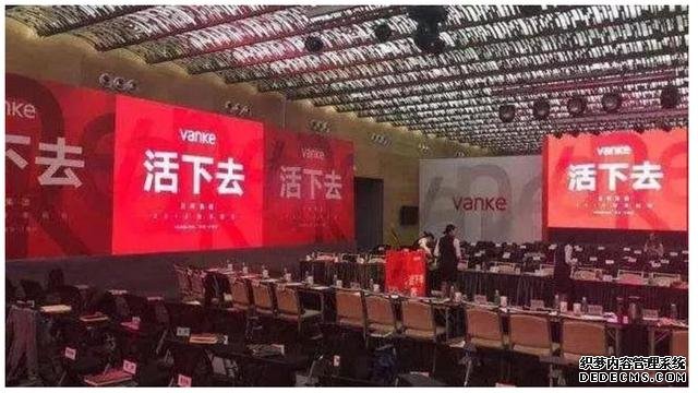 2200億房企巨頭出事，200多家房企破產(chǎn)！