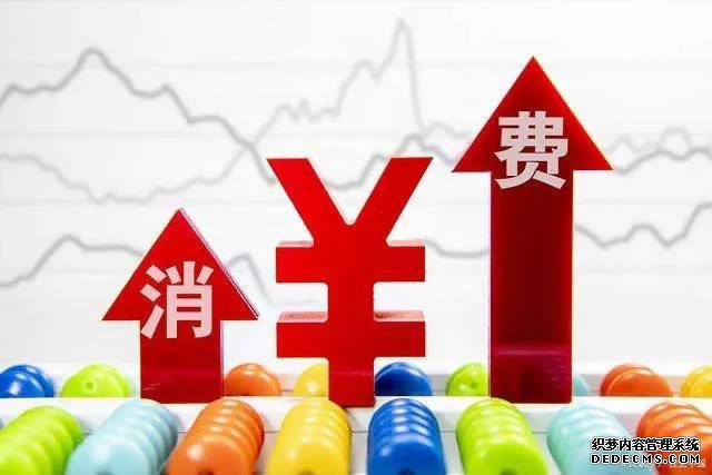 經(jīng)濟(jì)“內(nèi)循環(huán)”來了！是該存錢還是買房？專家“八個字”回應(yīng)！