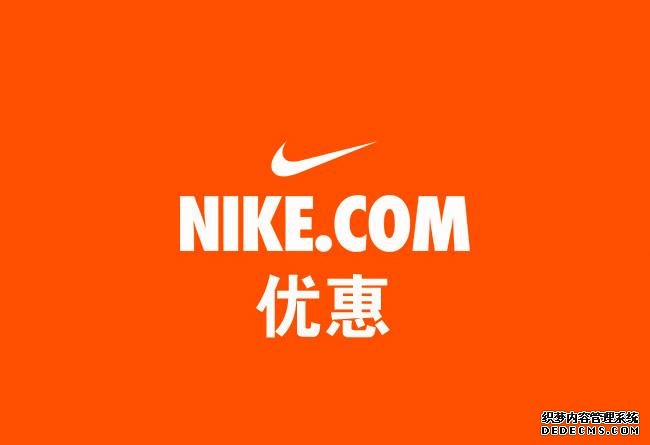 巨虧56億！救命耐克的不是美國人，竟然是中國的鞋販子