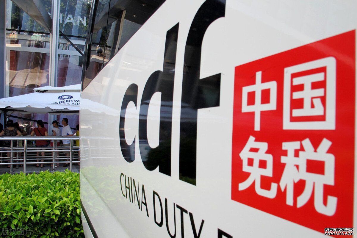 2024年底前海南全島封關(guān)，免稅市場誰將笑到最后？