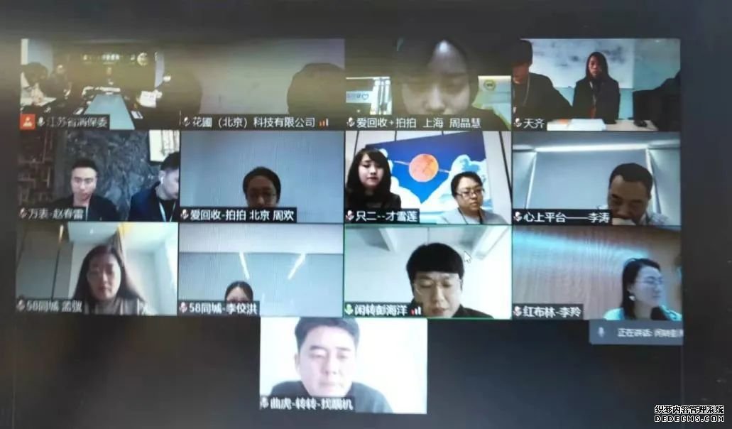 因售假等問題，閑魚、58同城等12家平臺被約談