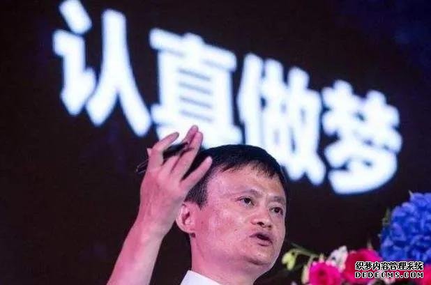 阿里巴巴被國家立案調(diào)查，再說支付寶當(dāng)年的故事