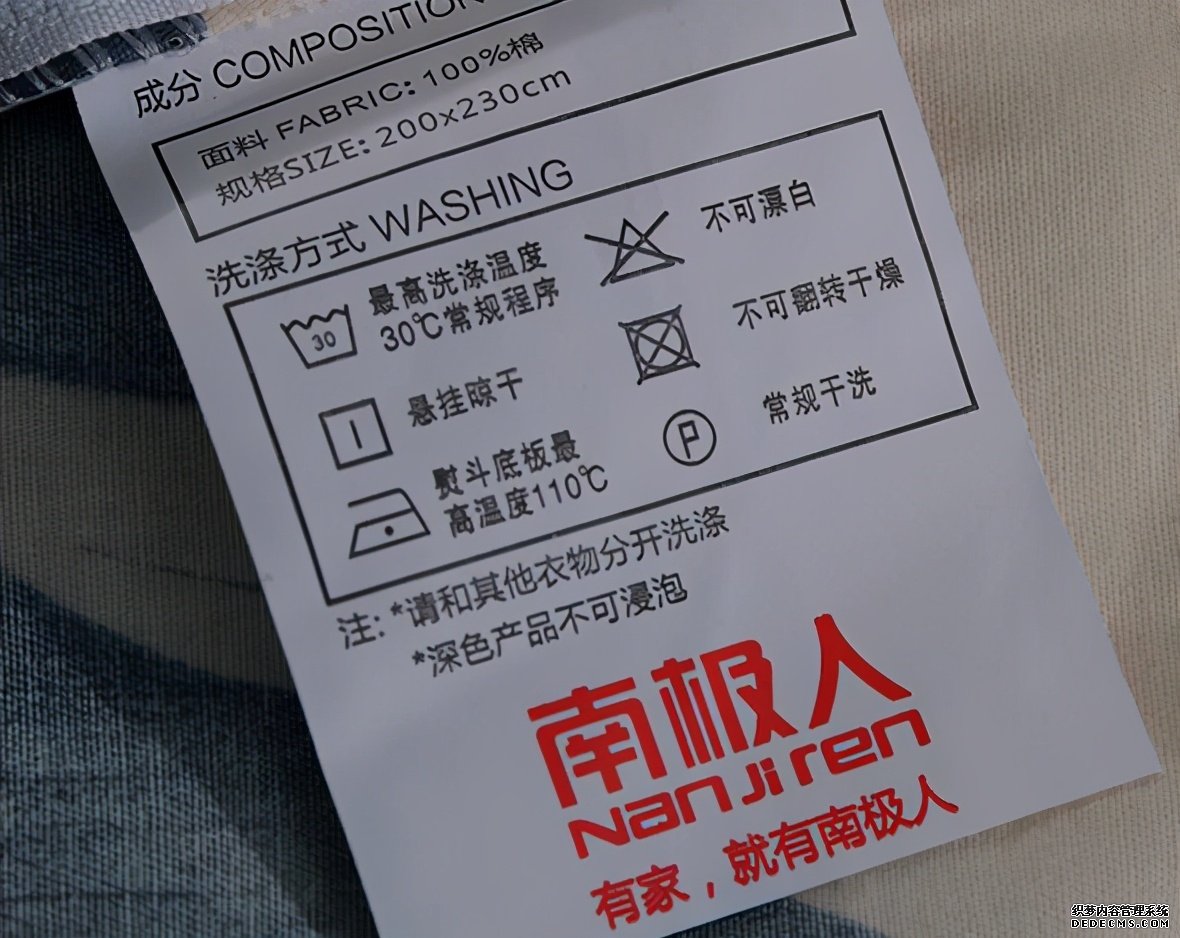 南極人賣吊牌賺13億，拉夏貝爾也想走老路，可要小心這些山寨貨