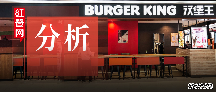 又?jǐn)偵鲜铝?！?fù)面連連的漢堡王該何去何從？